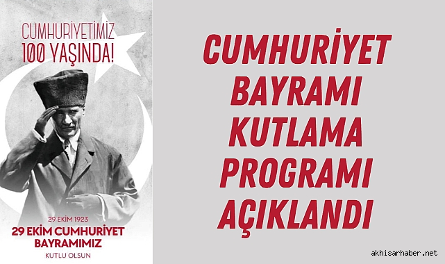 Cumhuriyetimizin 100.yıl kutlama programı açıklandı